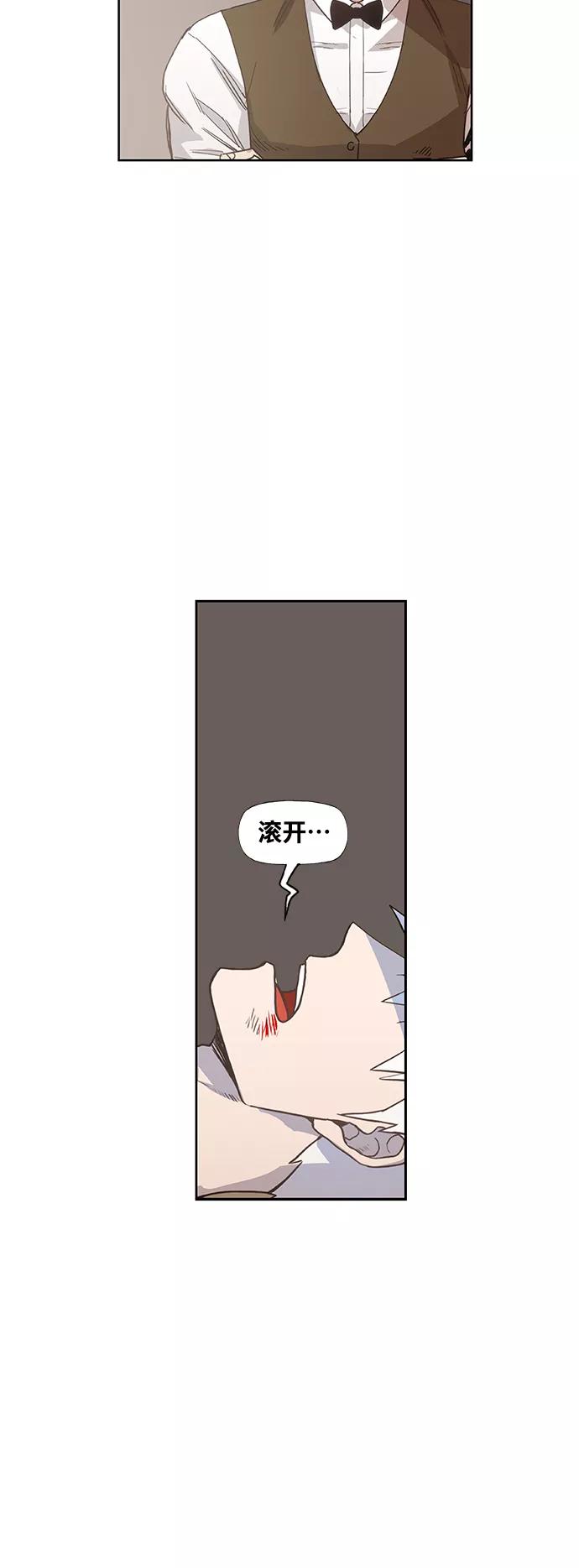 《拳击手》拳击手外传：孽缘（10） 第47页