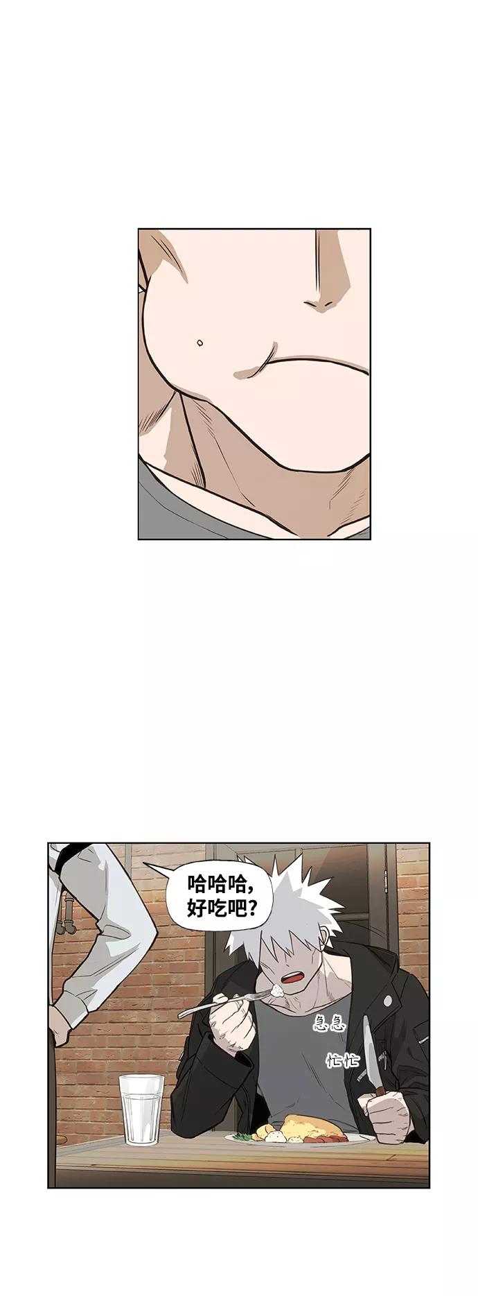 《拳击手》拳击手外传：孽缘（10） 第9页
