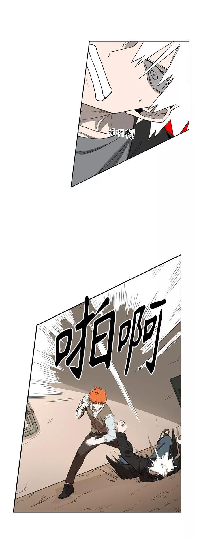 《拳击手》拳击手外传：孽缘（10） 第38页