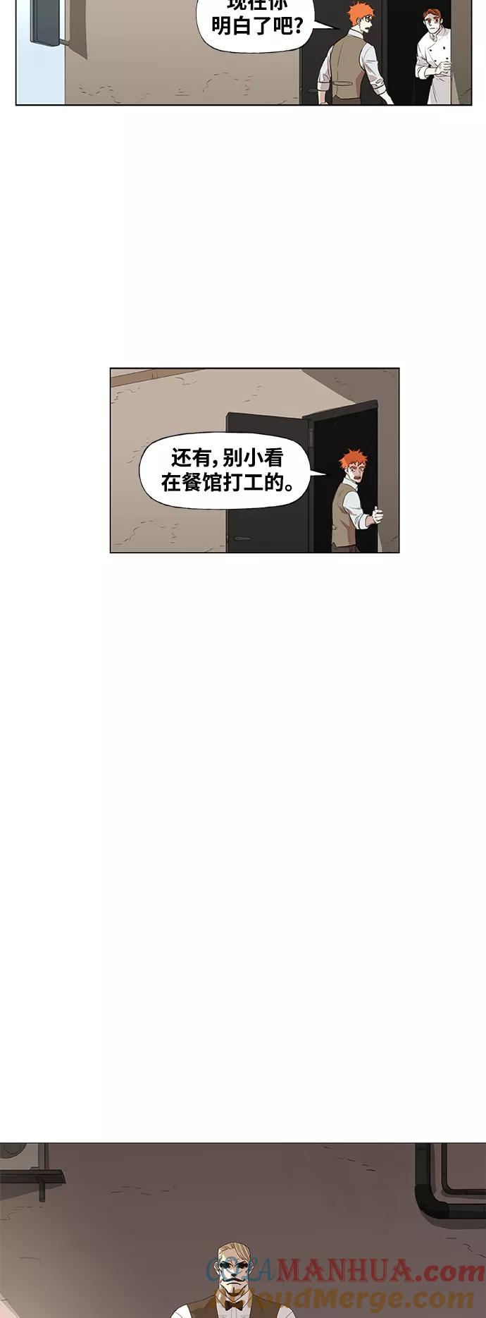 《拳击手》拳击手外传：孽缘（10） 第43页
