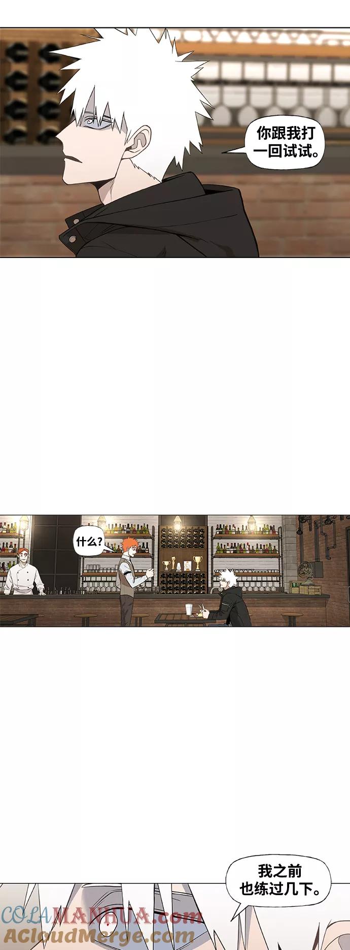 《拳击手》拳击手外传：孽缘（10） 第19页