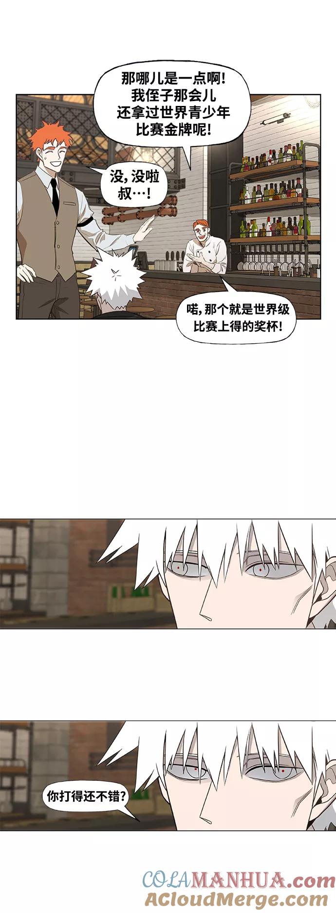 《拳击手》拳击手外传：孽缘（10） 第16页