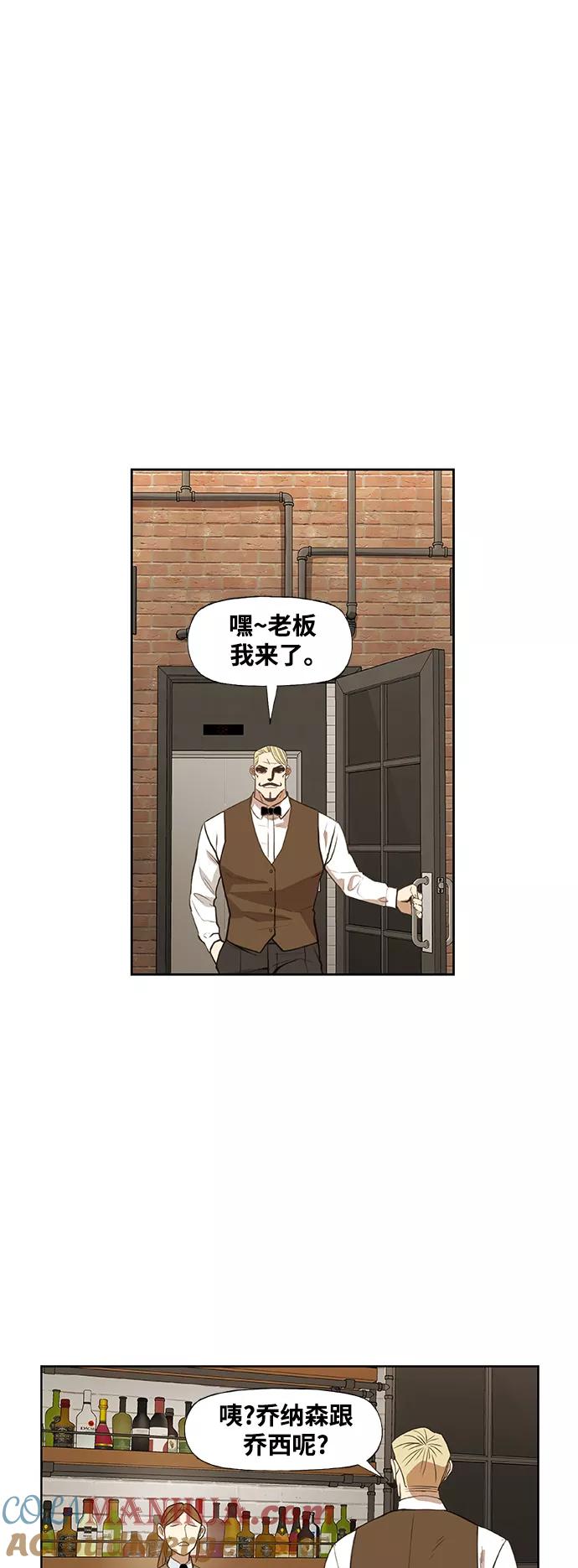 《拳击手》拳击手外传：孽缘（10） 第28页