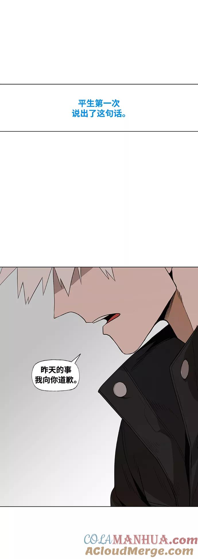 《拳击手》拳击手外传：孽缘（11） 第58页