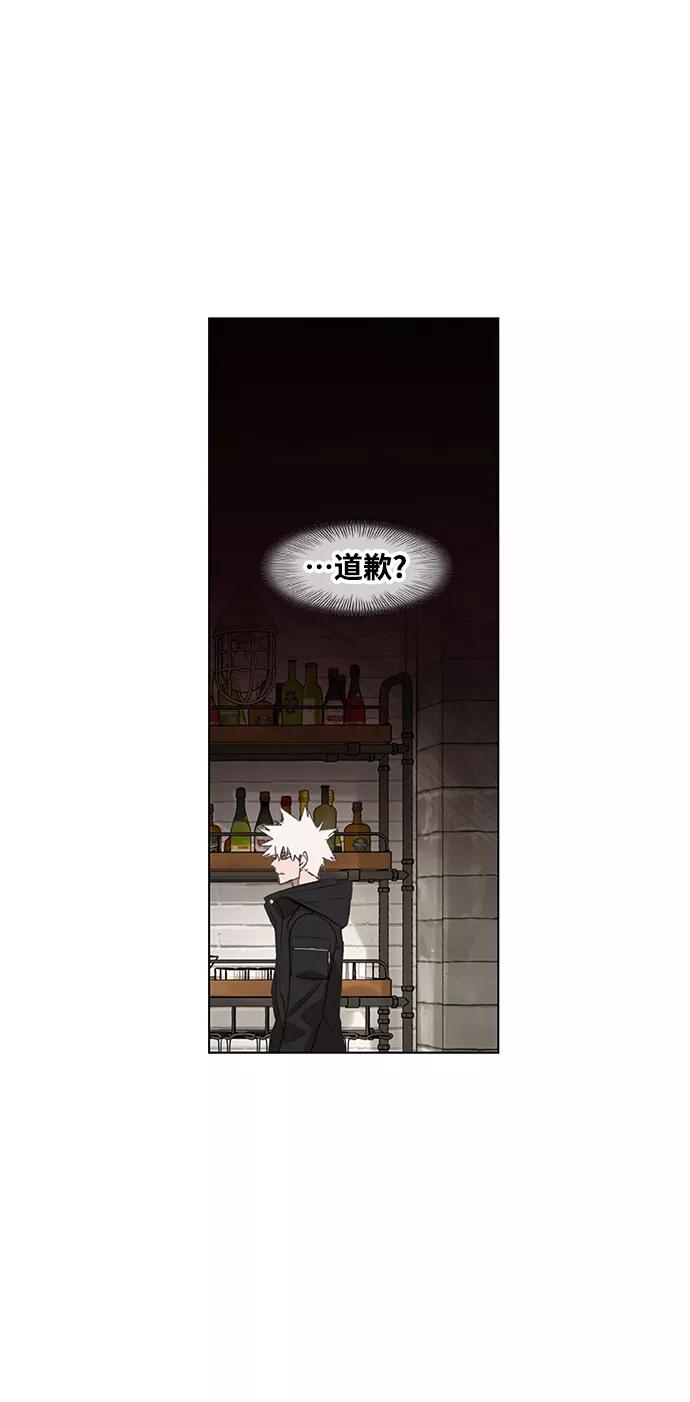 《拳击手》拳击手外传：孽缘（11） 第54页