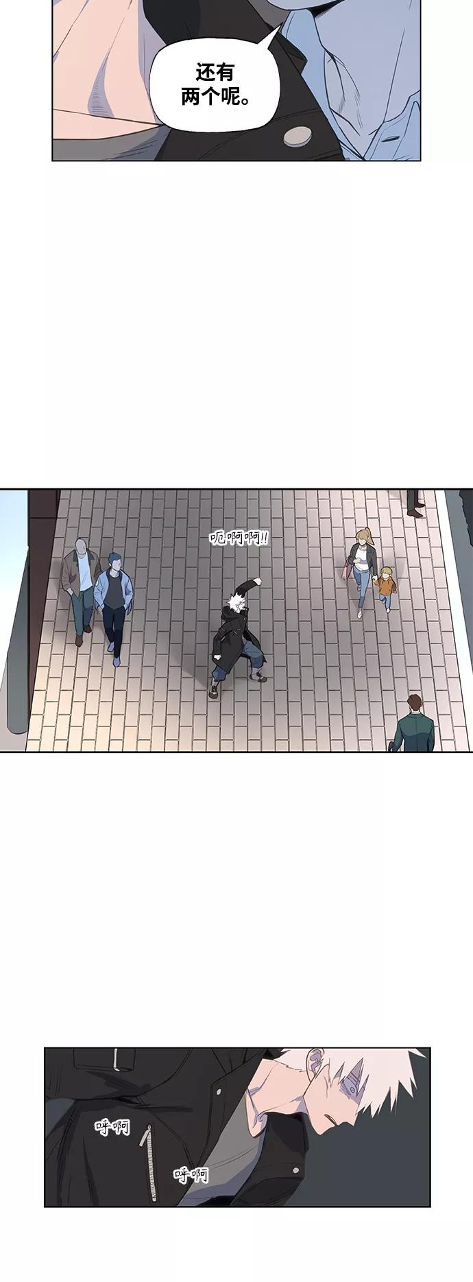 《拳击手》拳击手外传：孽缘（11） 第21页