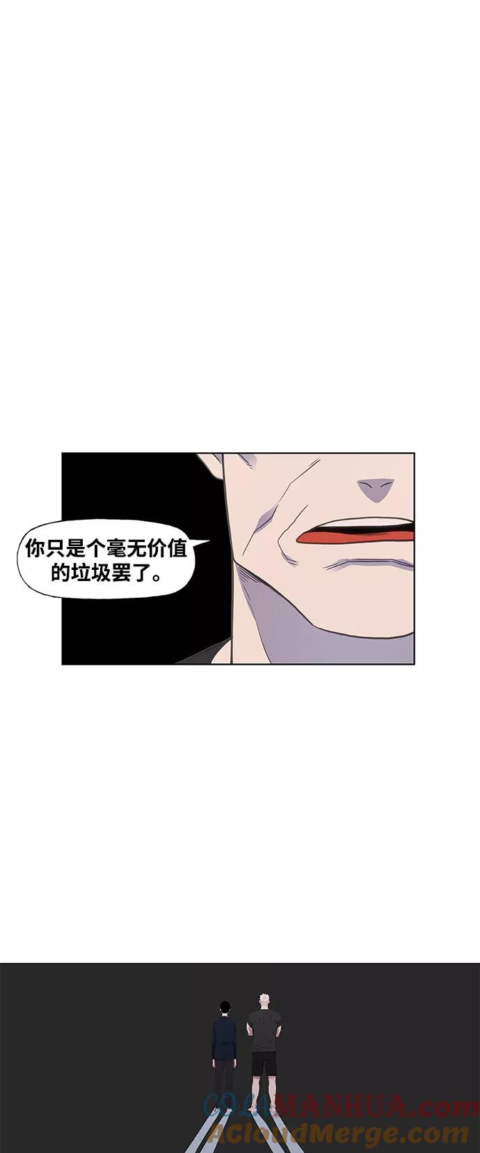 《拳击手》拳击手外传：孽缘（11） 第22页