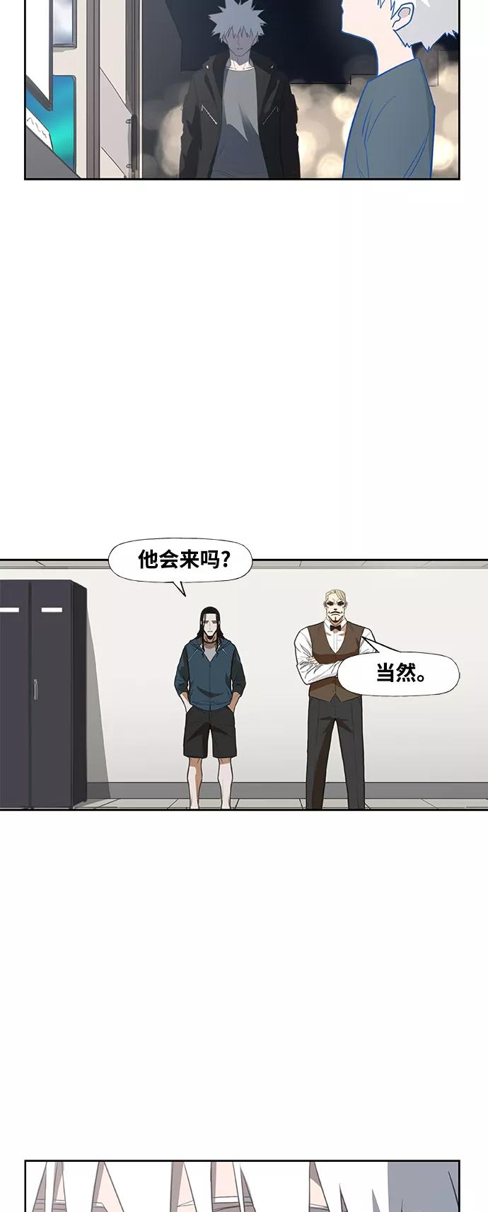《拳击手》拳击手外传：孽缘（11） 第32页