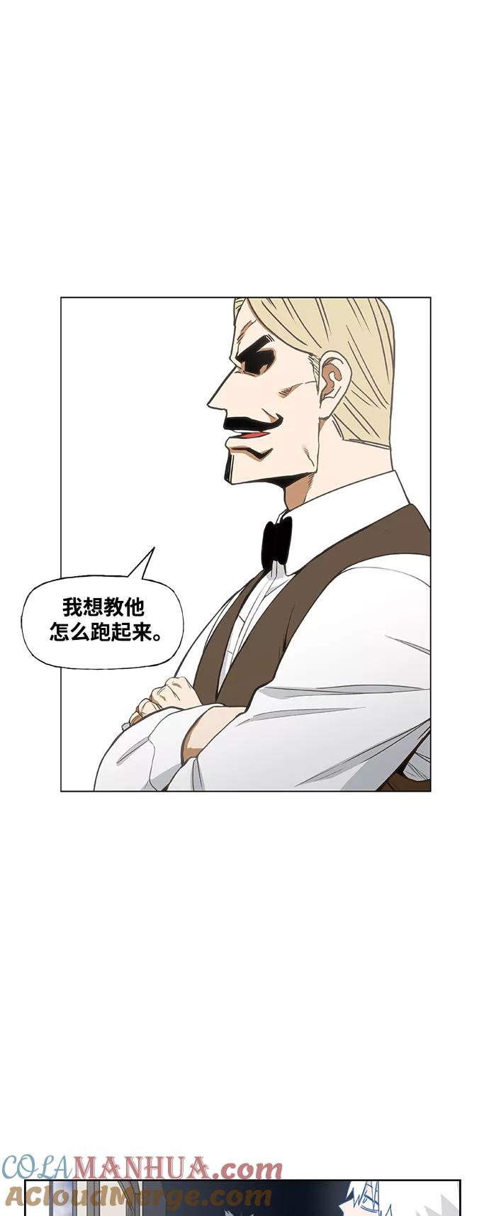 《拳击手》拳击手外传：孽缘（11） 第31页