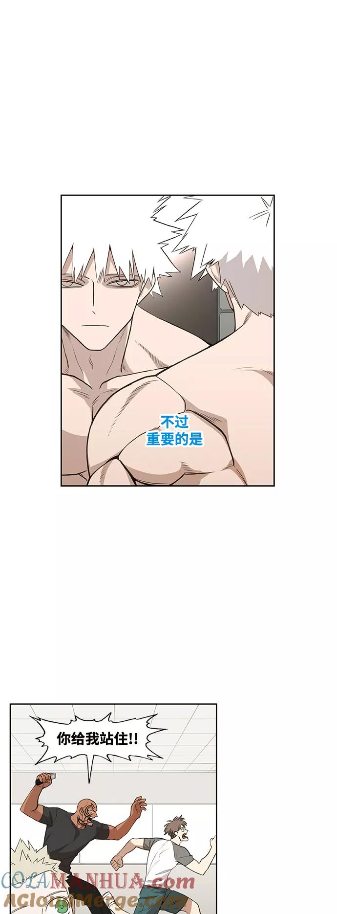 《拳击手》拳击手外传：孽缘（11） 第64页