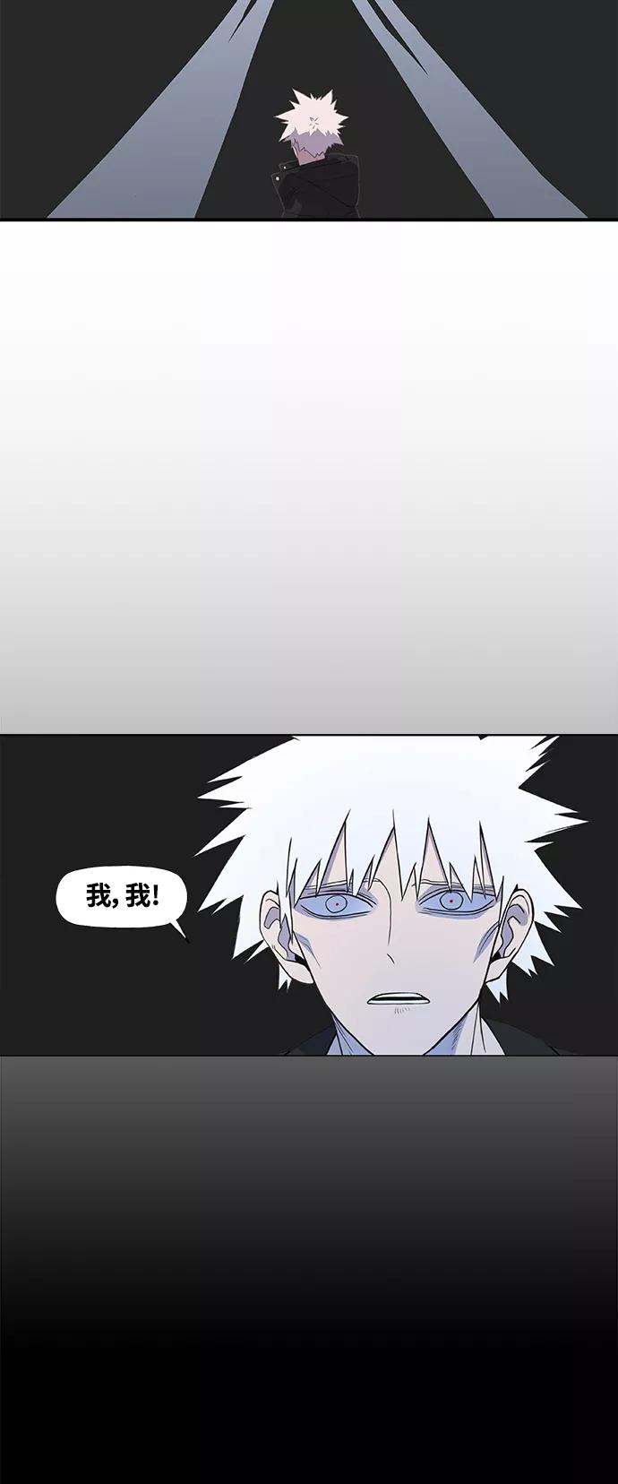 《拳击手》拳击手外传：孽缘（11） 第23页