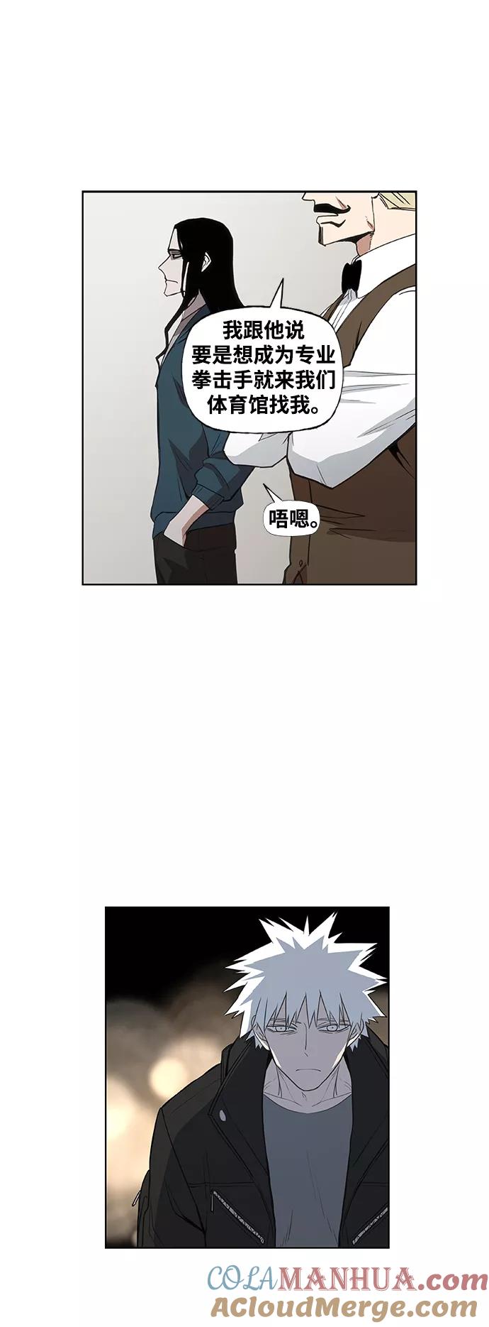 《拳击手》拳击手外传：孽缘（11） 第28页
