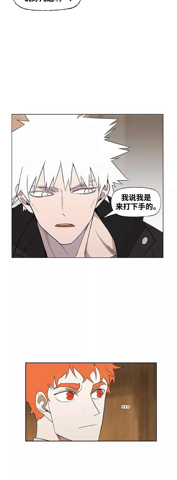 《拳击手》拳击手外传：孽缘（11） 第51页