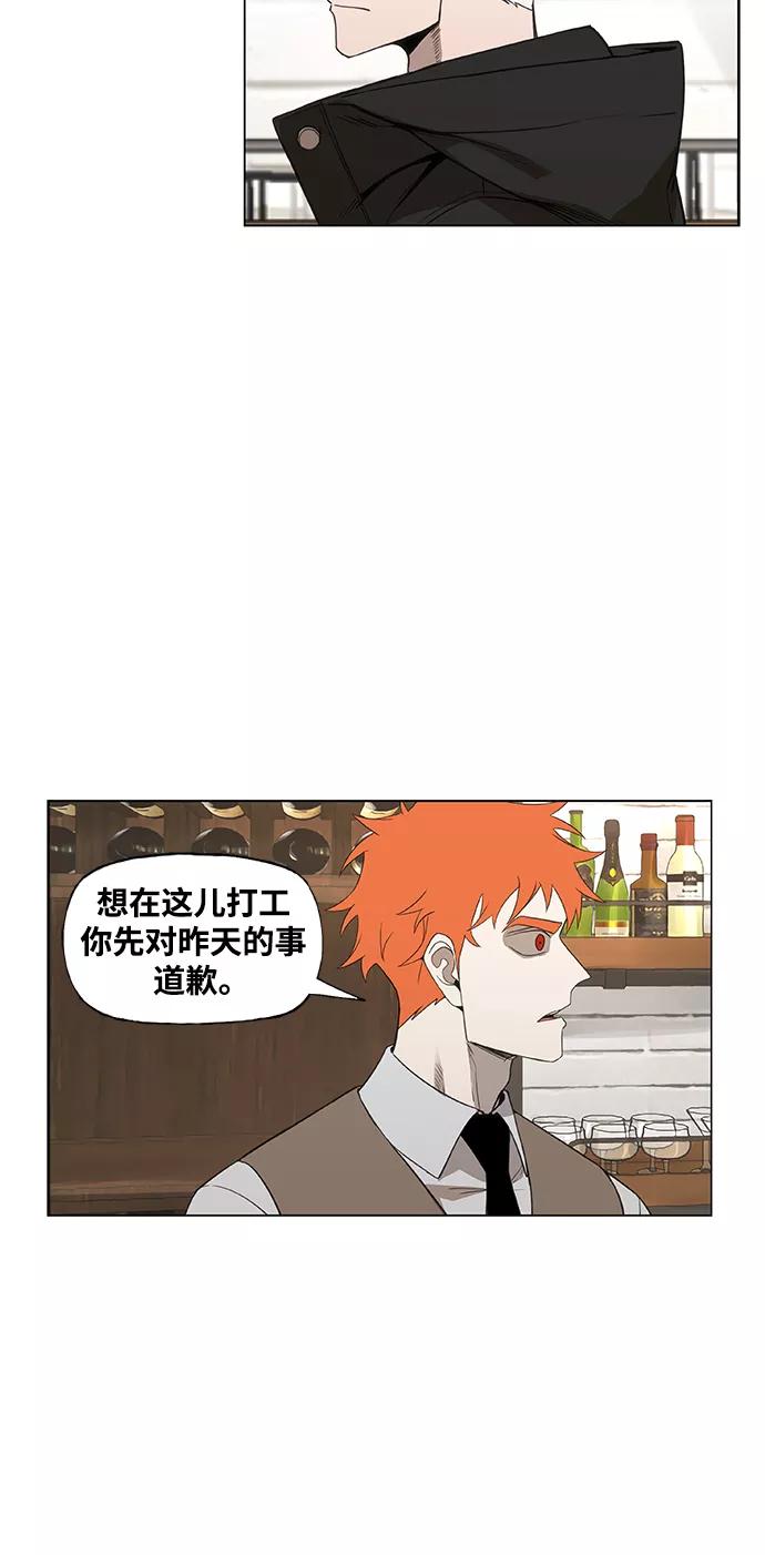 《拳击手》拳击手外传：孽缘（11） 第53页