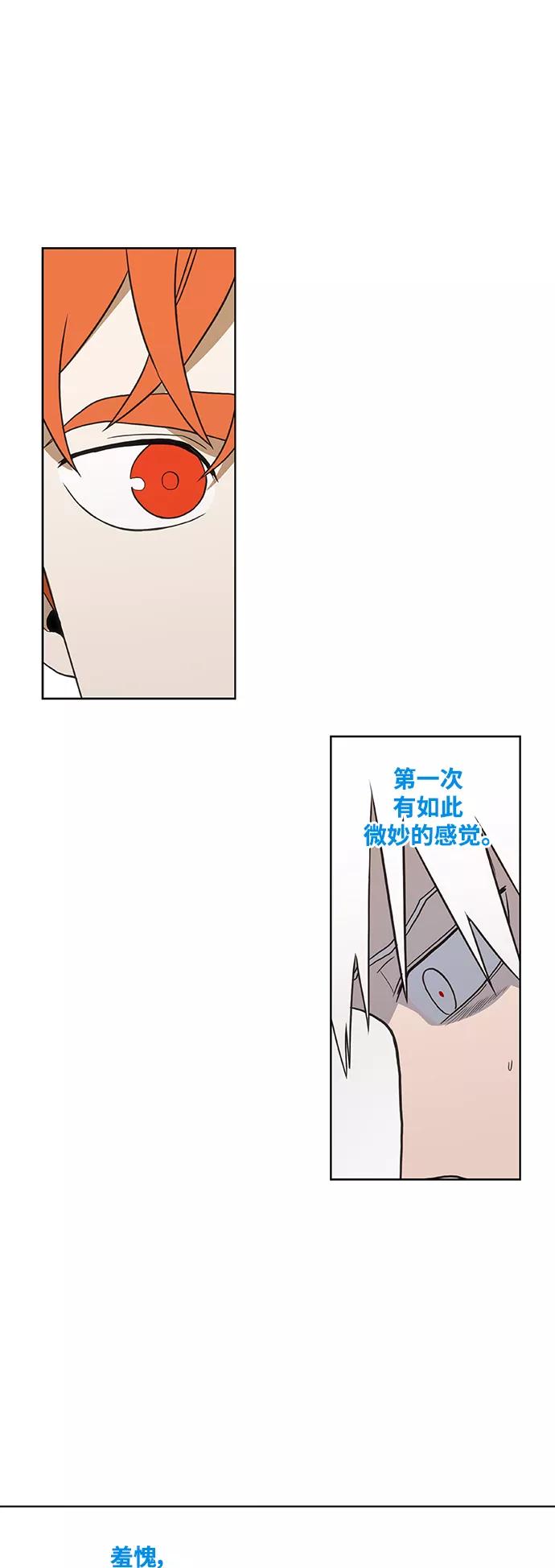 《拳击手》拳击手外传：孽缘（11） 第59页