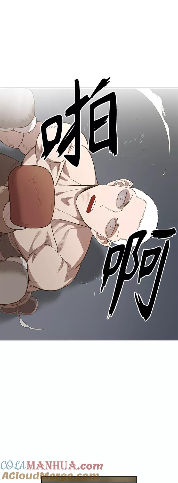 《拳击手》拳击手外传：孽缘（12） 第58页