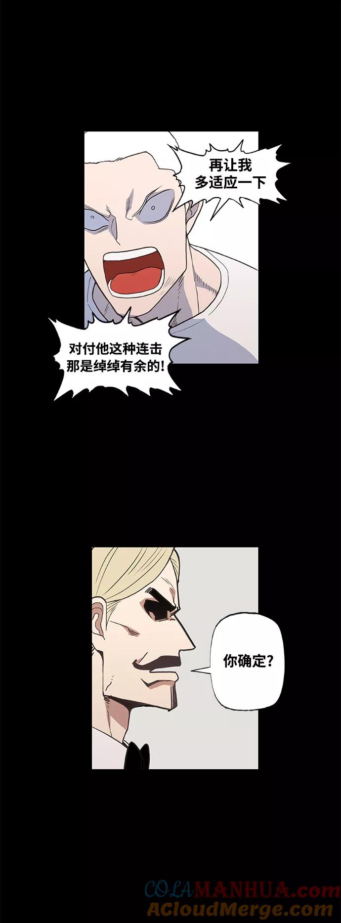 《拳击手》拳击手外传：孽缘（12） 第40页
