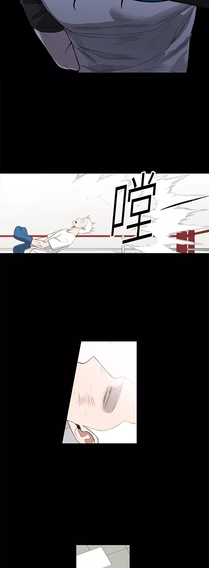 《拳击手》拳击手外传：孽缘（12） 第53页