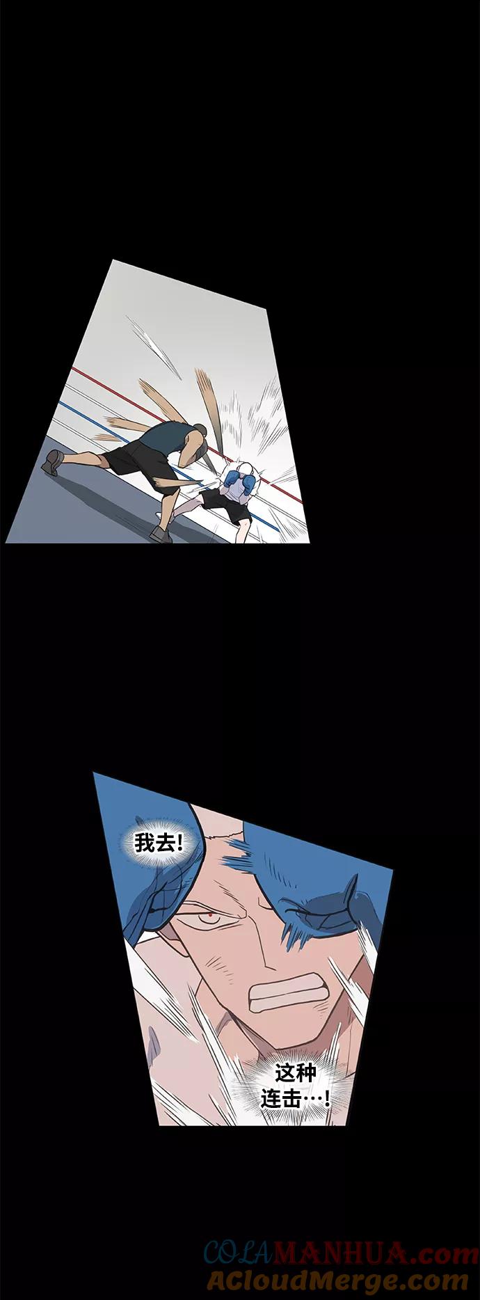 《拳击手》拳击手外传：孽缘（12） 第37页