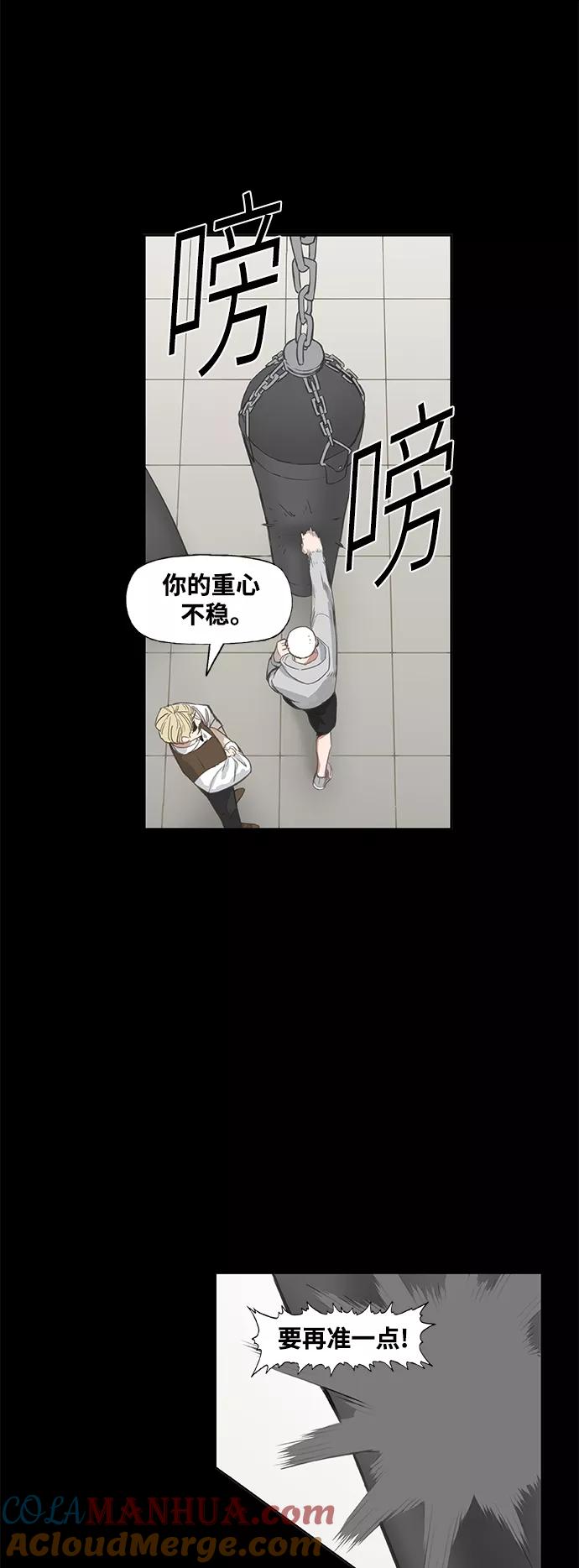 《拳击手》拳击手外传：孽缘（12） 第19页