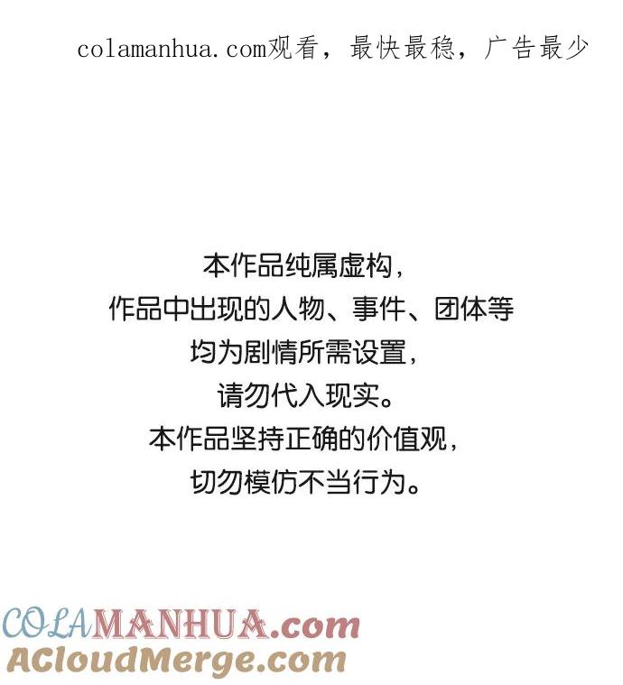 《拳击手》拳击手外传：孽缘（12） 第1页