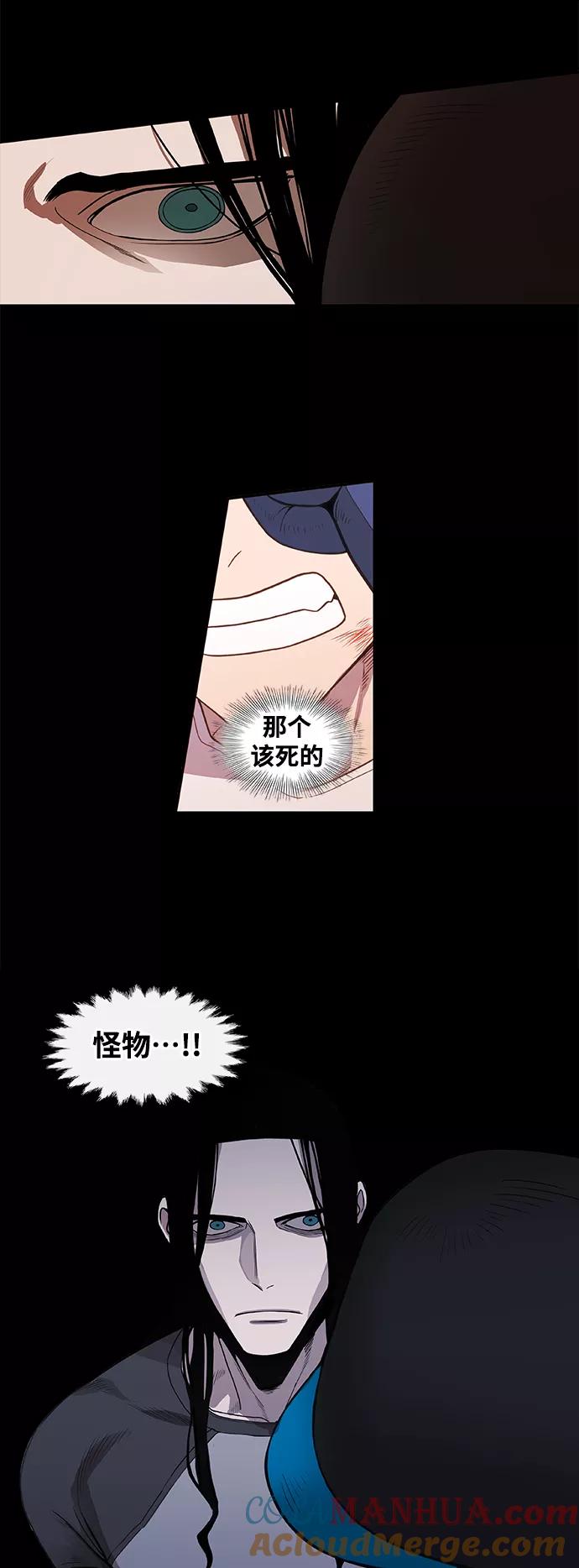 《拳击手》拳击手外传：孽缘（12） 第52页