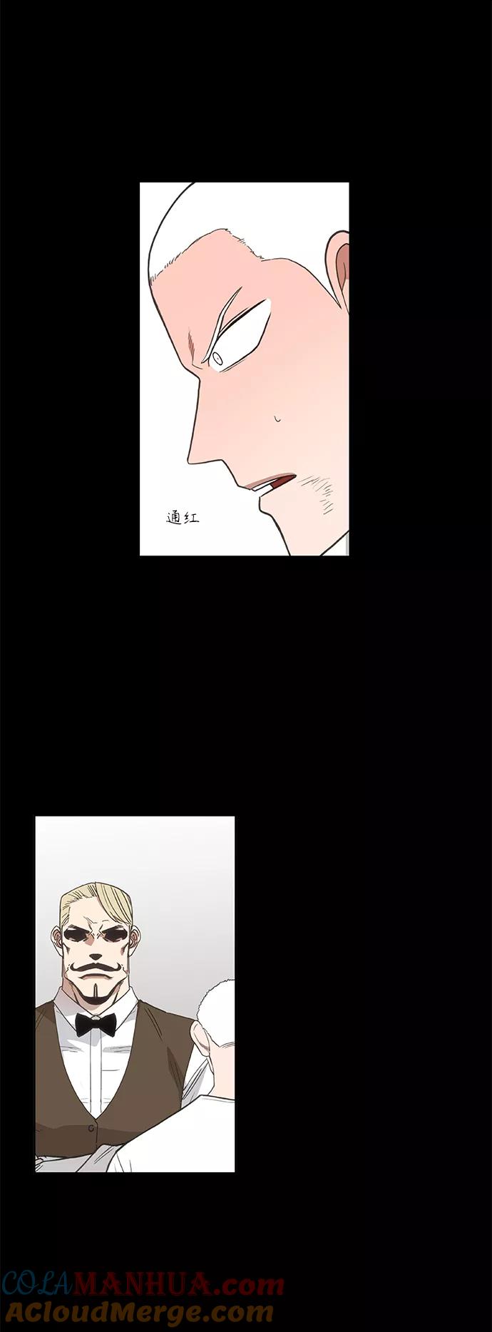 《拳击手》拳击手外传：孽缘（12） 第43页
