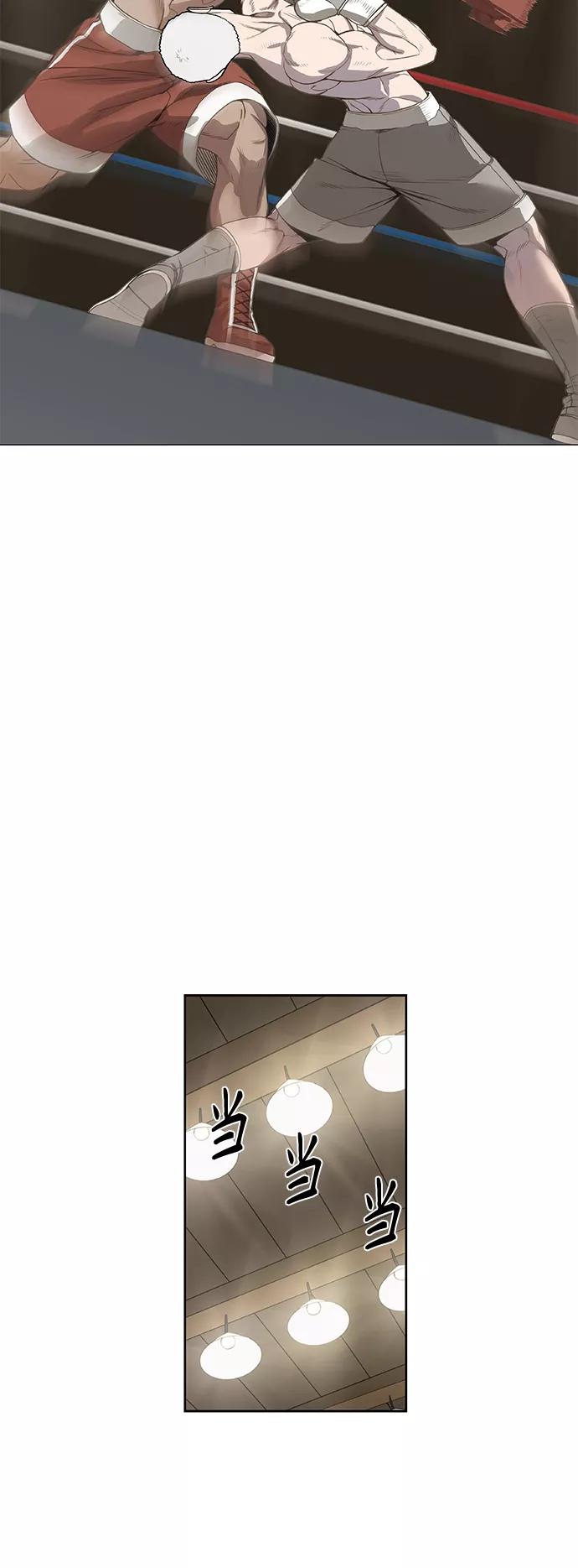 《拳击手》拳击手外传：孽缘（12） 第63页