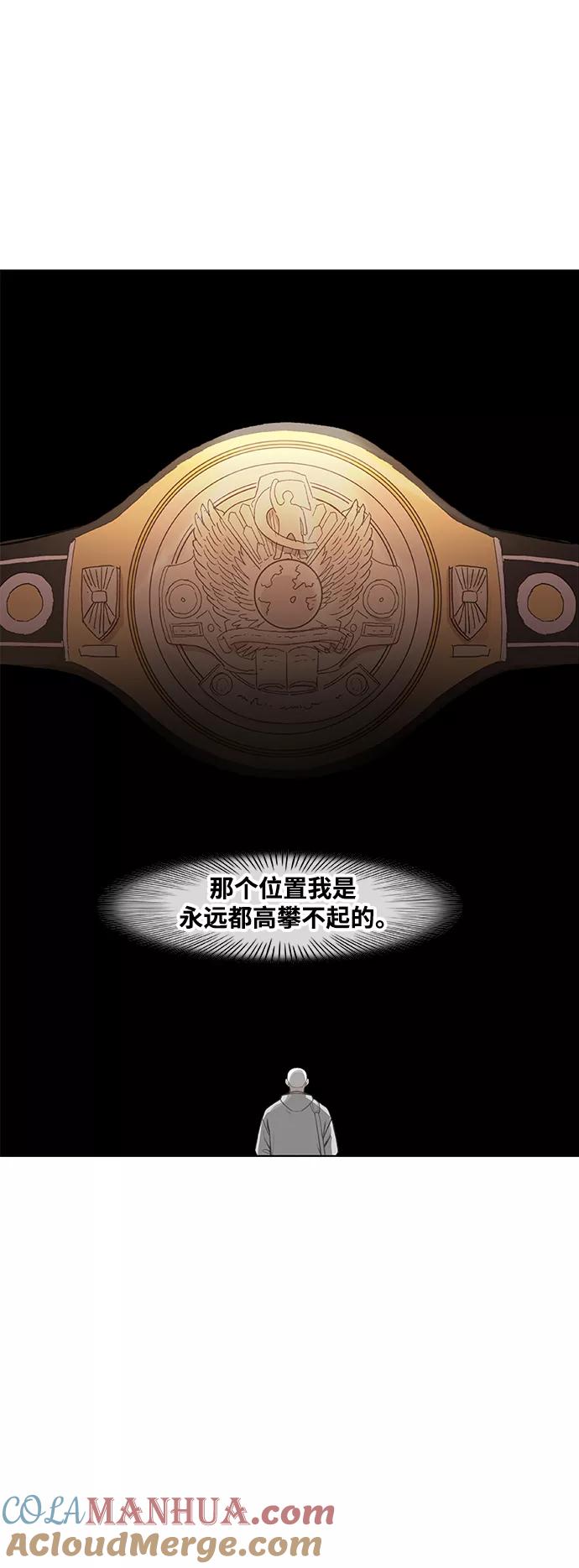 《拳击手》拳击手外传：孽缘（13） 第34页