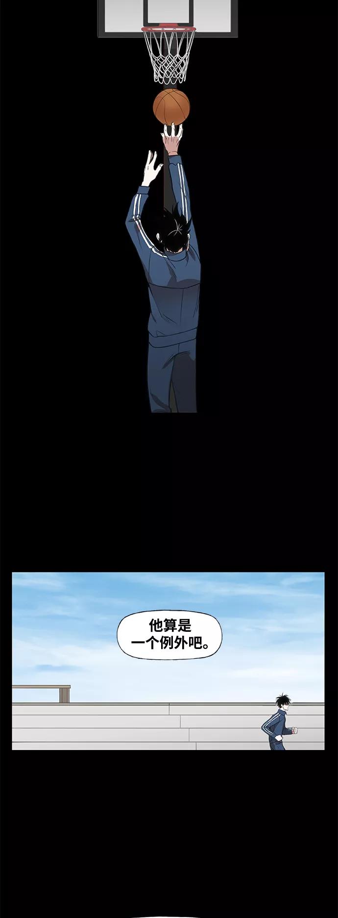 《拳击手》拳击手外传：孽缘（13） 第12页