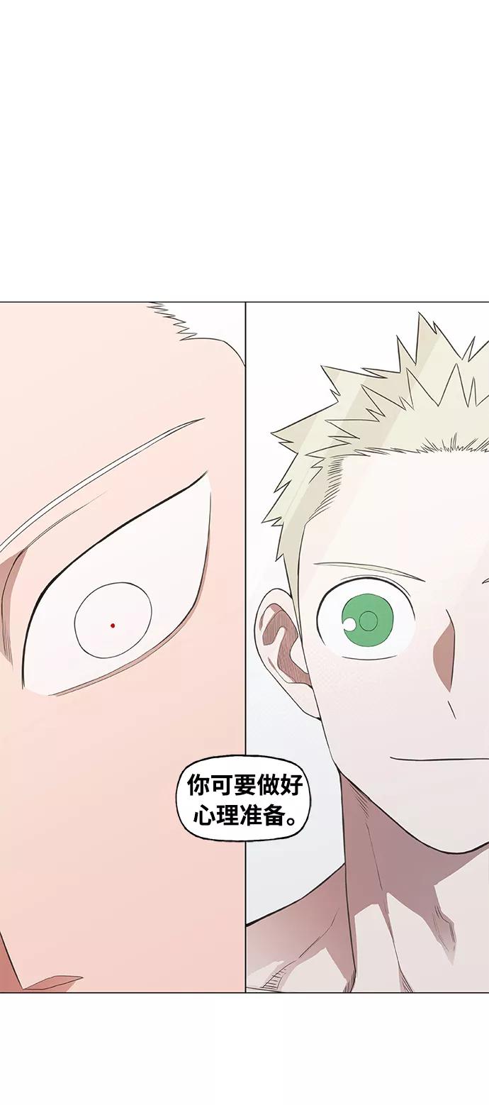 《拳击手》拳击手外传：孽缘（13） 第48页