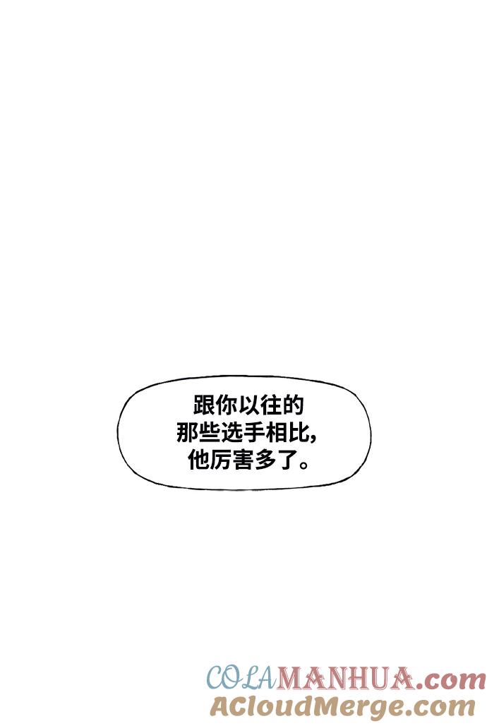 《拳击手》拳击手外传：孽缘（13） 第49页