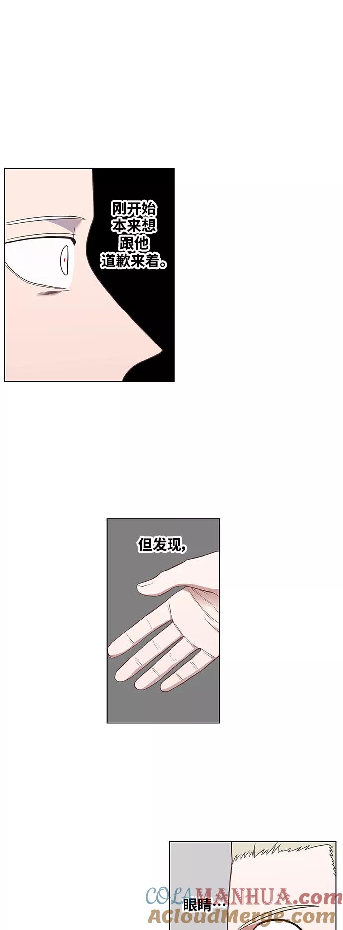 《拳击手》拳击手外传：孽缘（14） 第19页