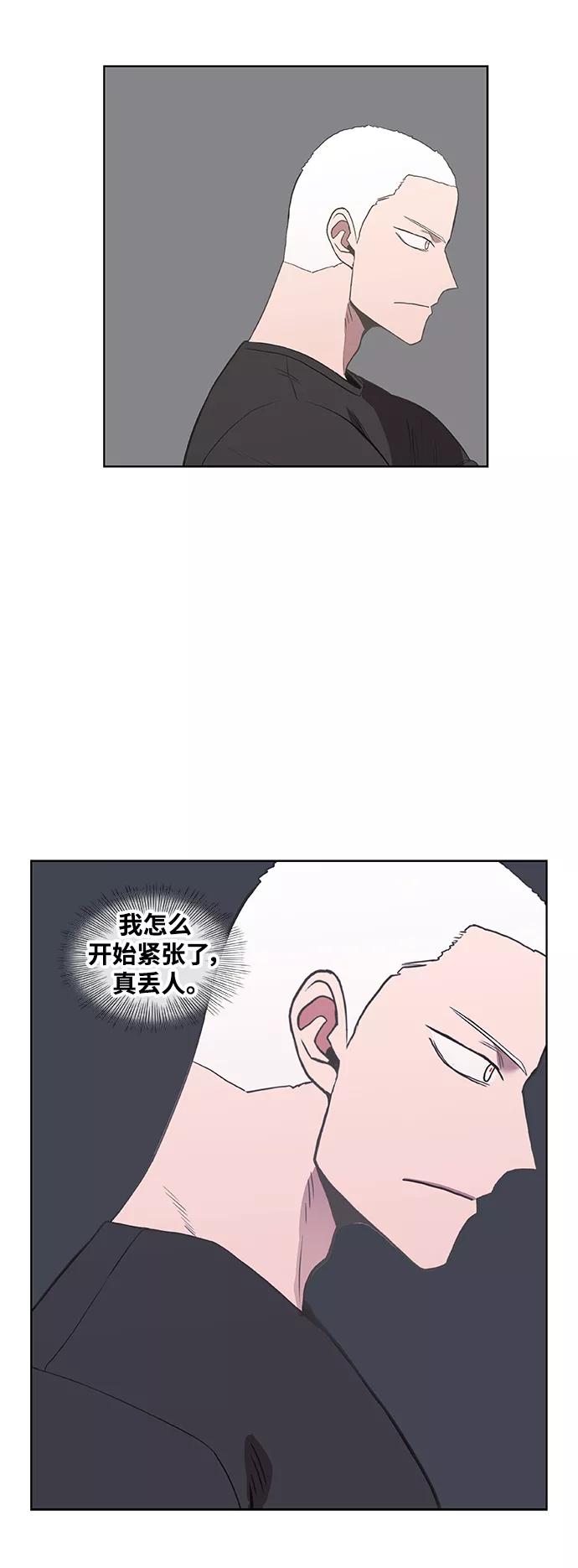 《拳击手》拳击手外传：孽缘（14） 第14页