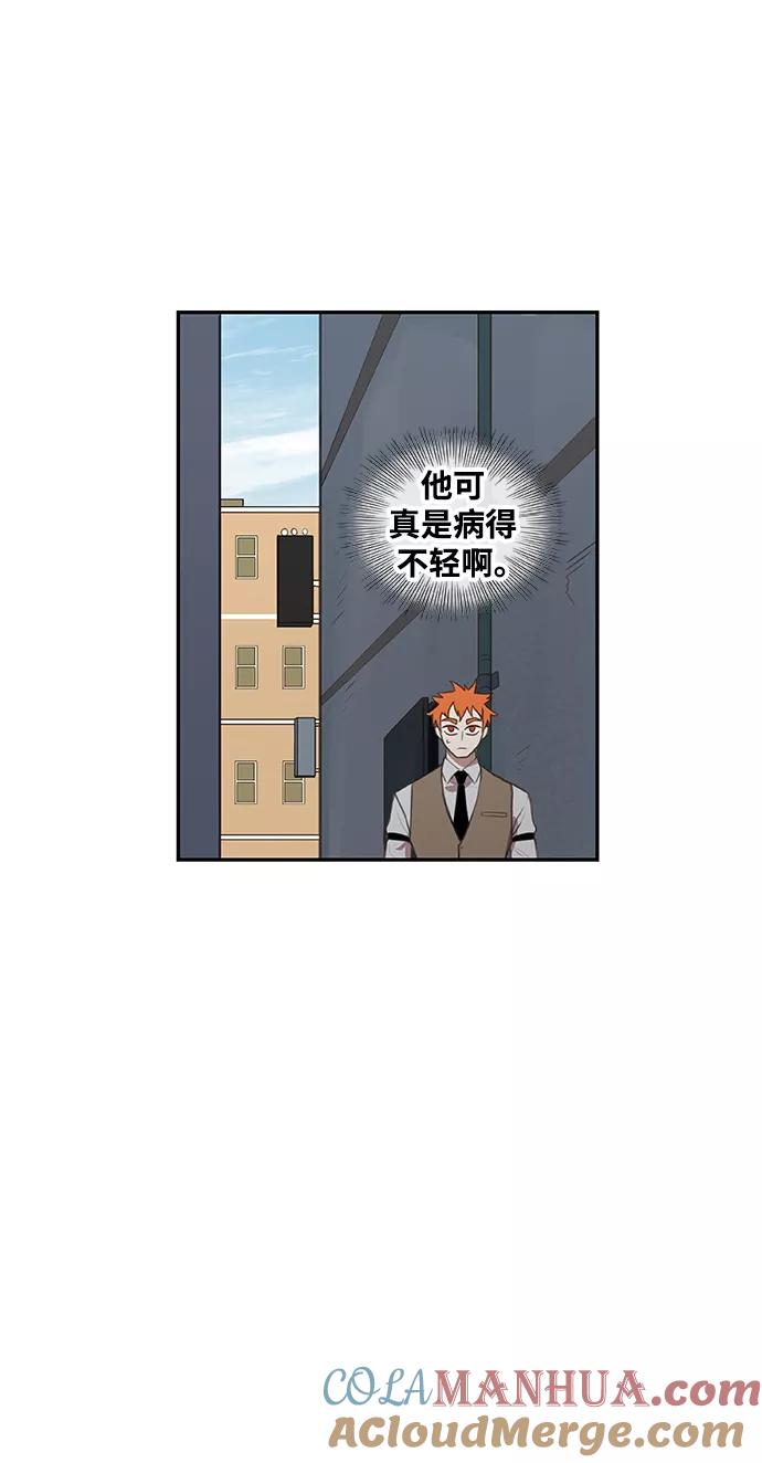 《拳击手》拳击手外传：孽缘（14） 第10页