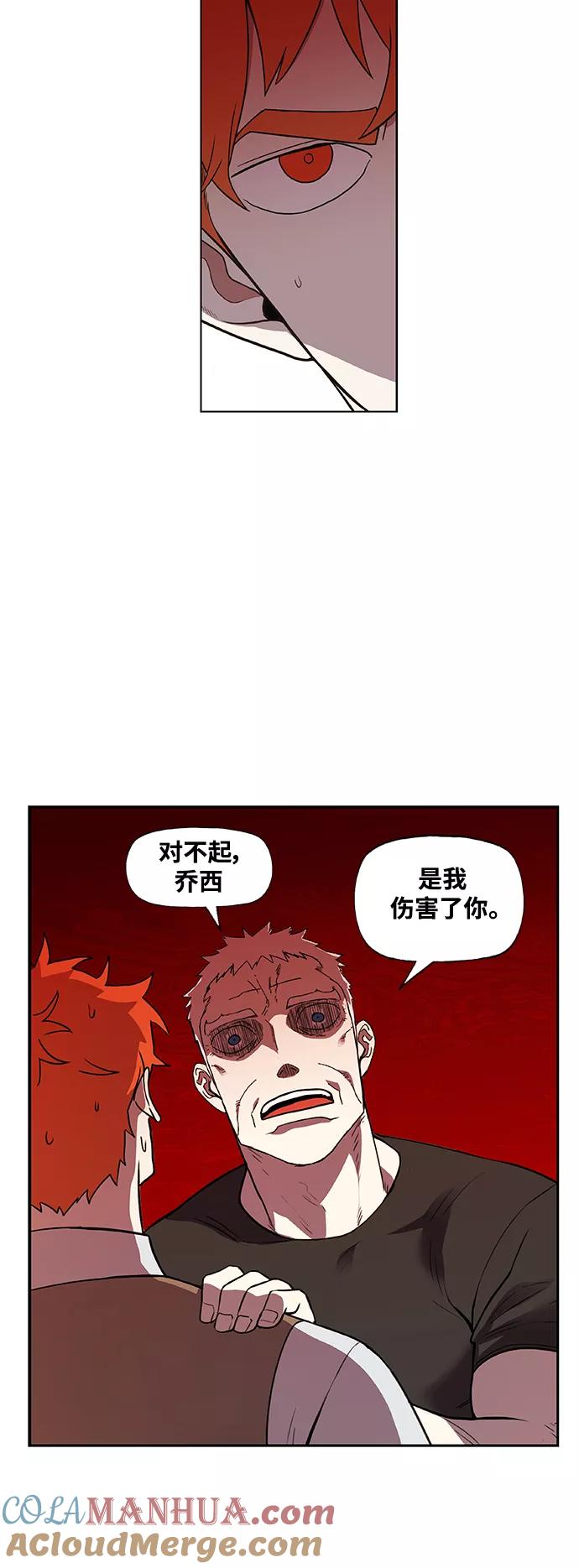 《拳击手》拳击手外传：孽缘（14） 第7页