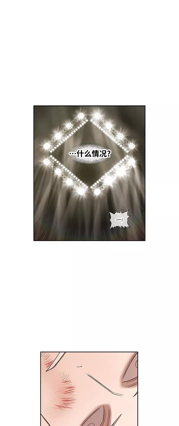 《拳击手》拳击手外传：孽缘（15） 第2页