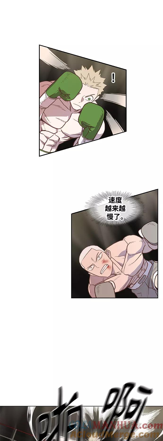 《拳击手》拳击手外传：孽缘（15） 第40页