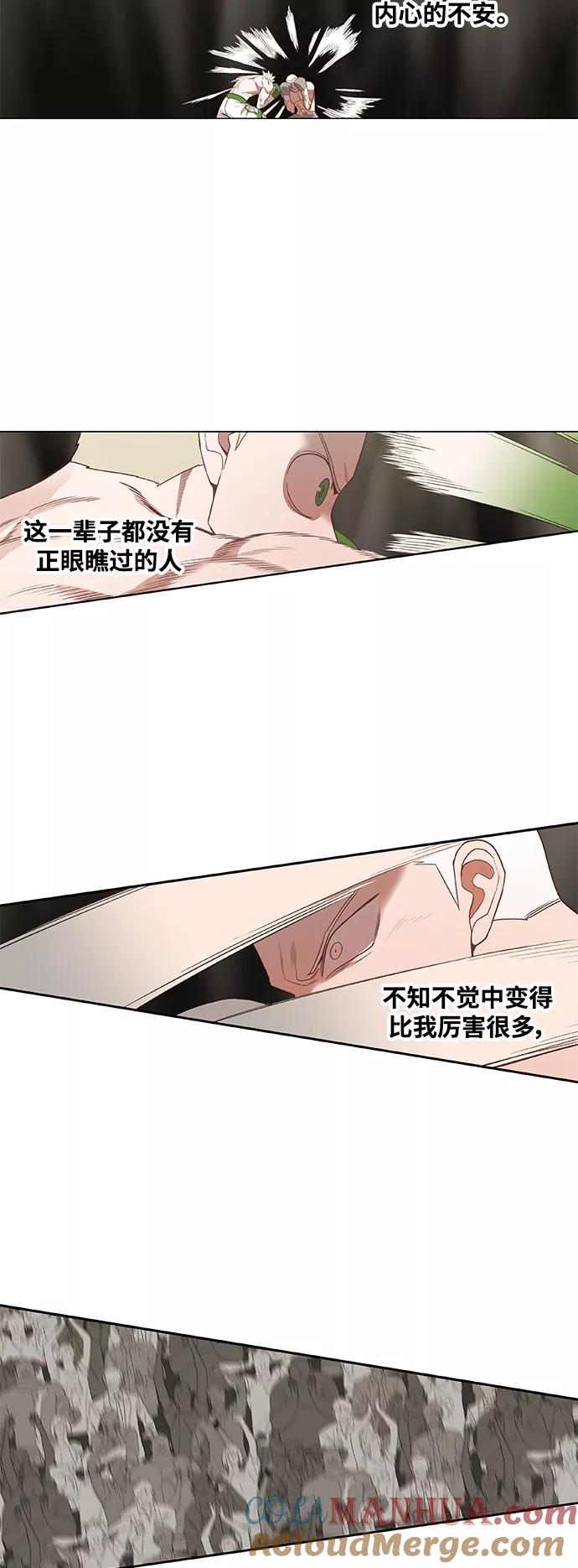 《拳击手》拳击手外传：孽缘（15） 第19页