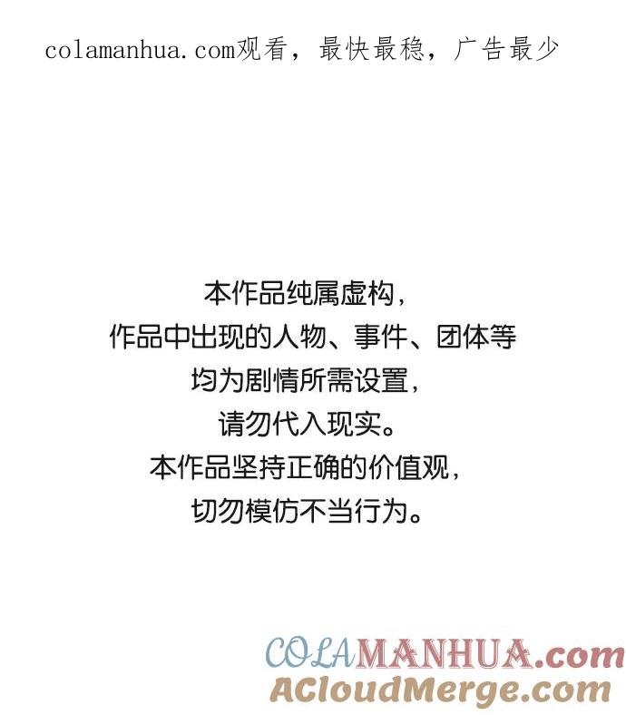 《拳击手》拳击手外传：孽缘（15） 第1页