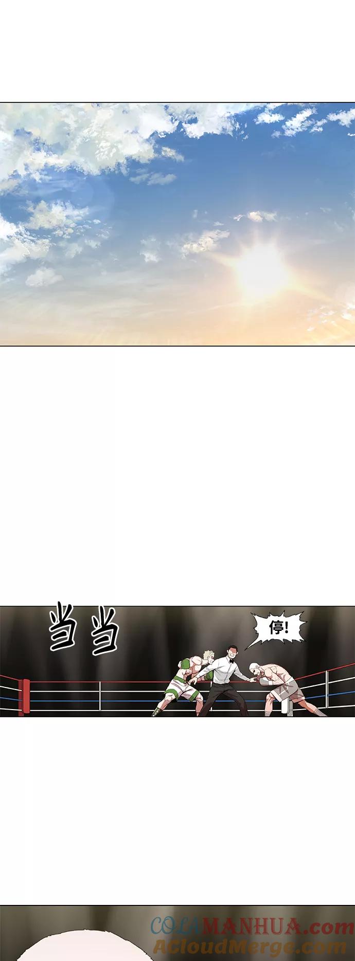 《拳击手》拳击手外传：孽缘（16） 第37页