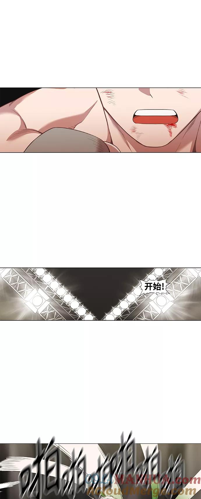 《拳击手》拳击手外传：孽缘（16） 第31页