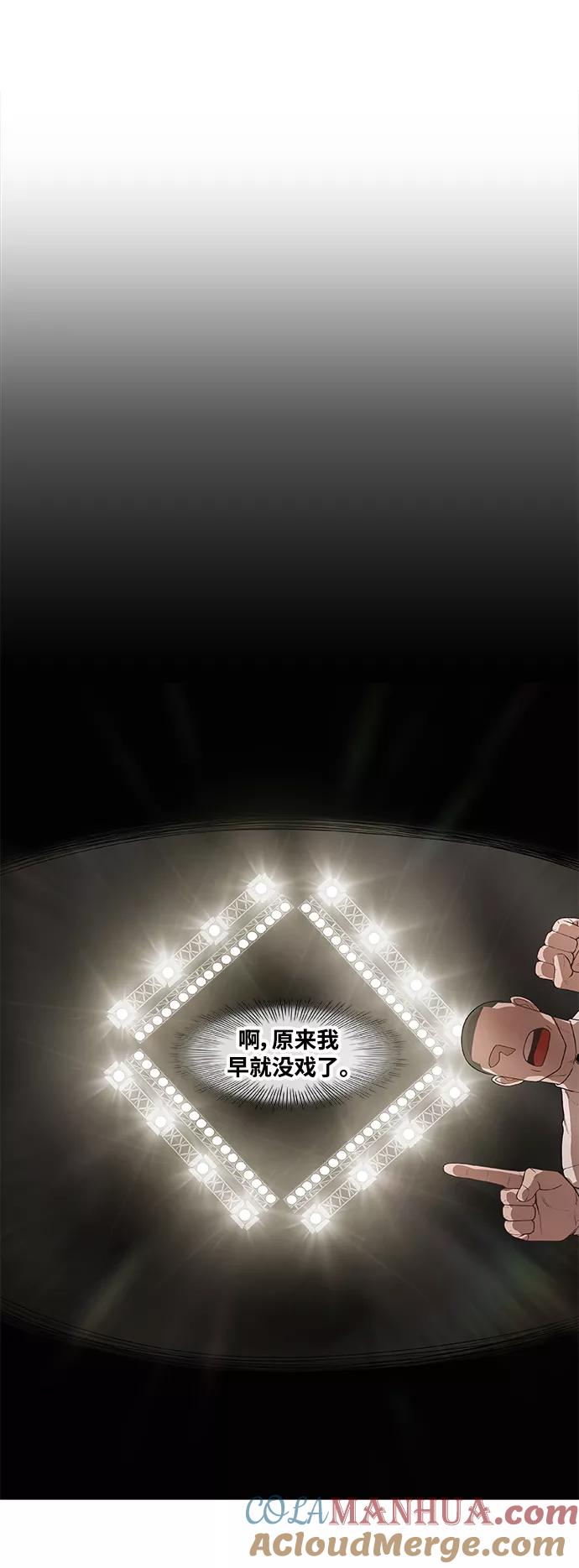 《拳击手》拳击手外传：孽缘（16） 第19页