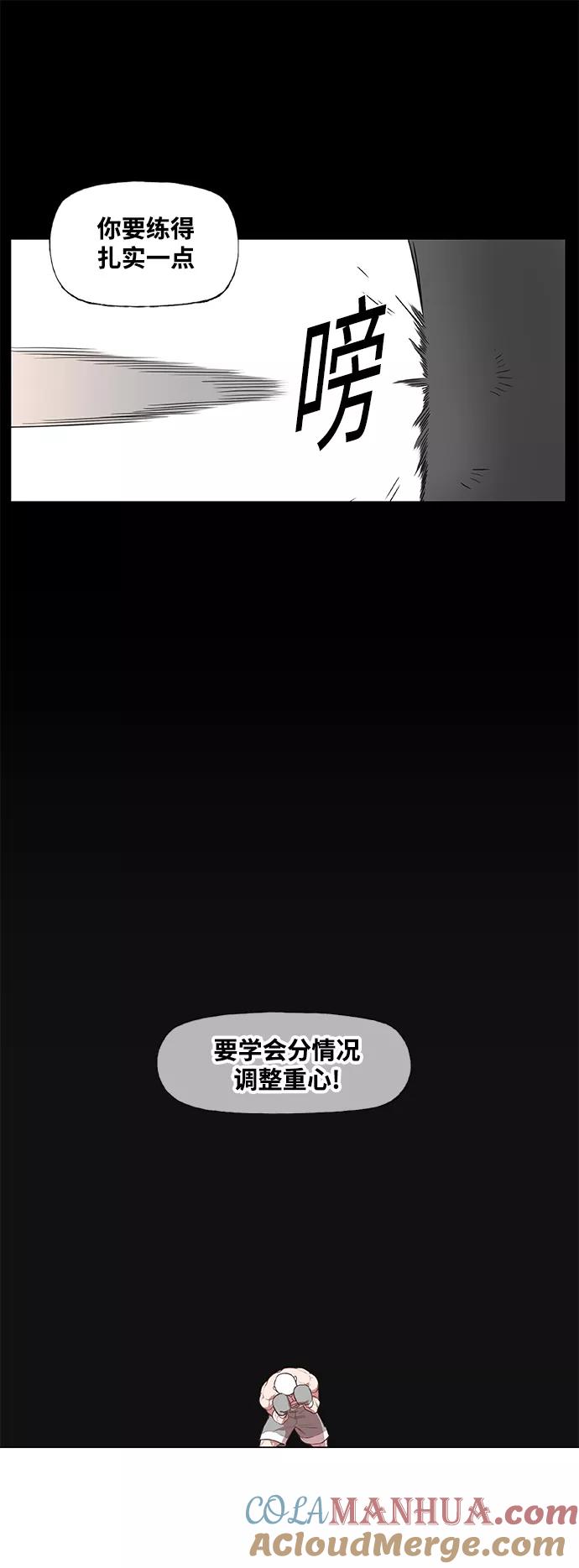 《拳击手》拳击手外传：孽缘（17） 第28页