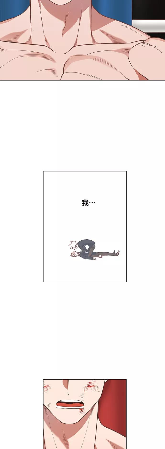 《拳击手》拳击手外传：孽缘（17） 第18页