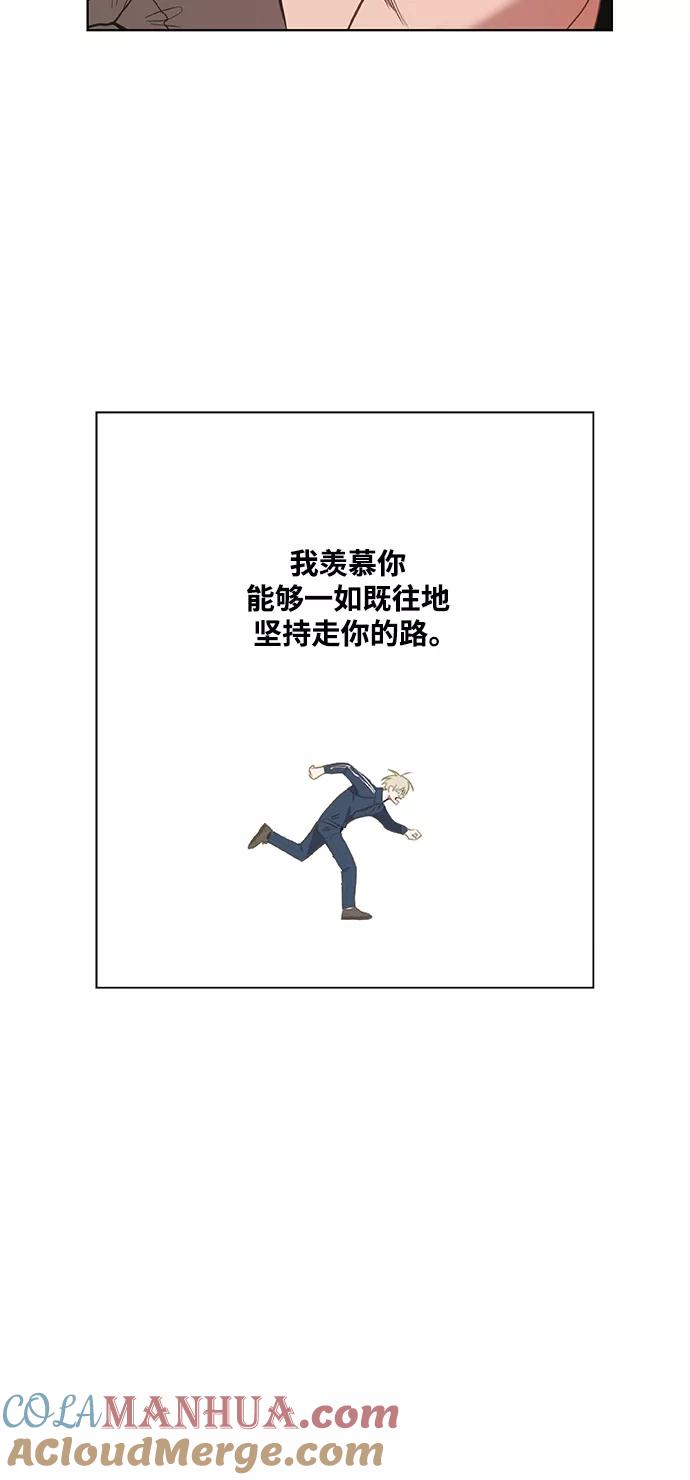 《拳击手》拳击手外传：孽缘（17） 第22页