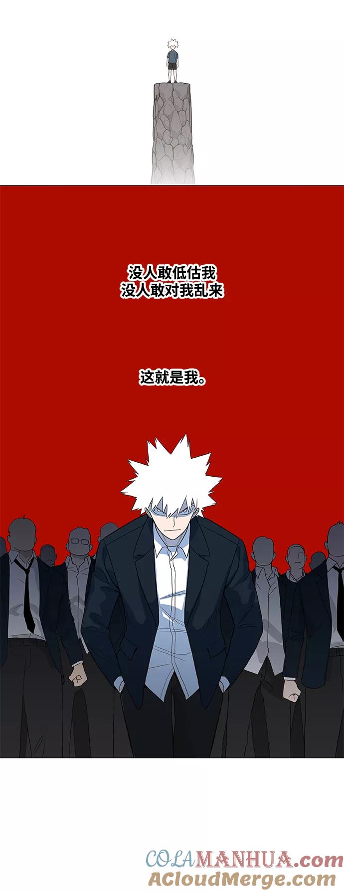 《拳击手》拳击手外传：孽缘（18） 第54页