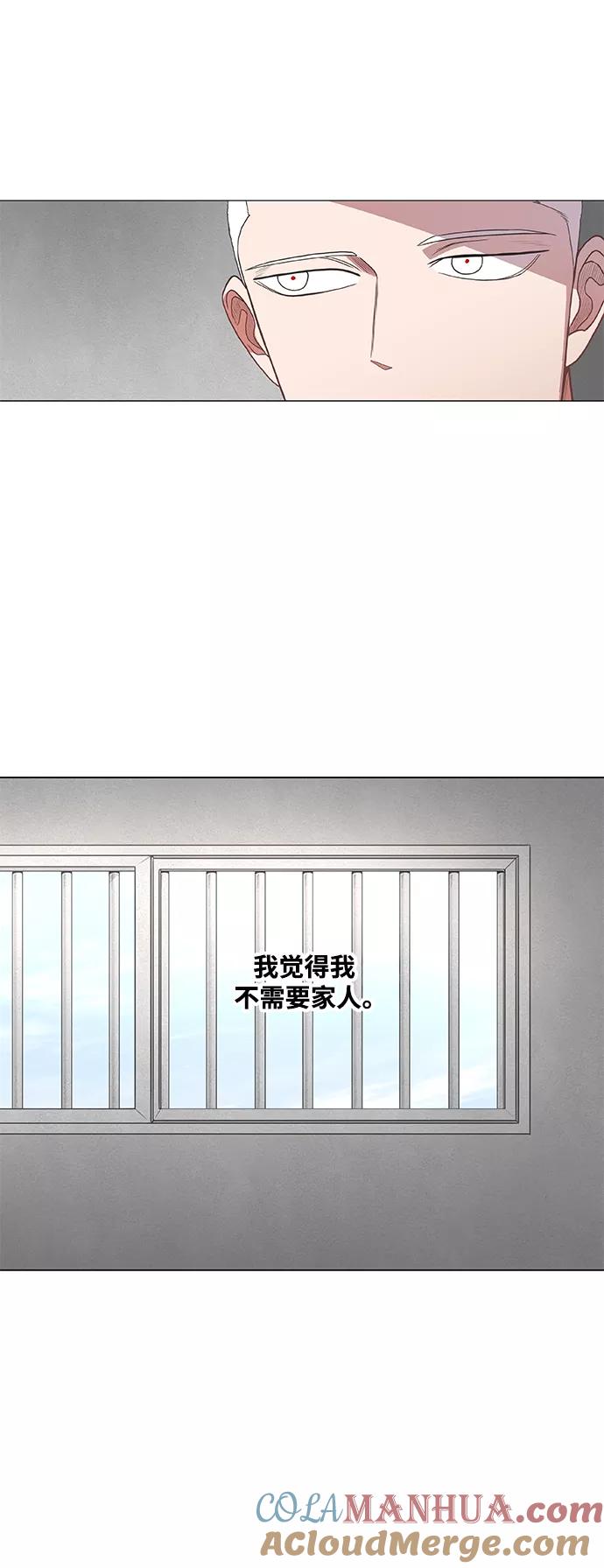 《拳击手》拳击手外传：孽缘（18） 第51页