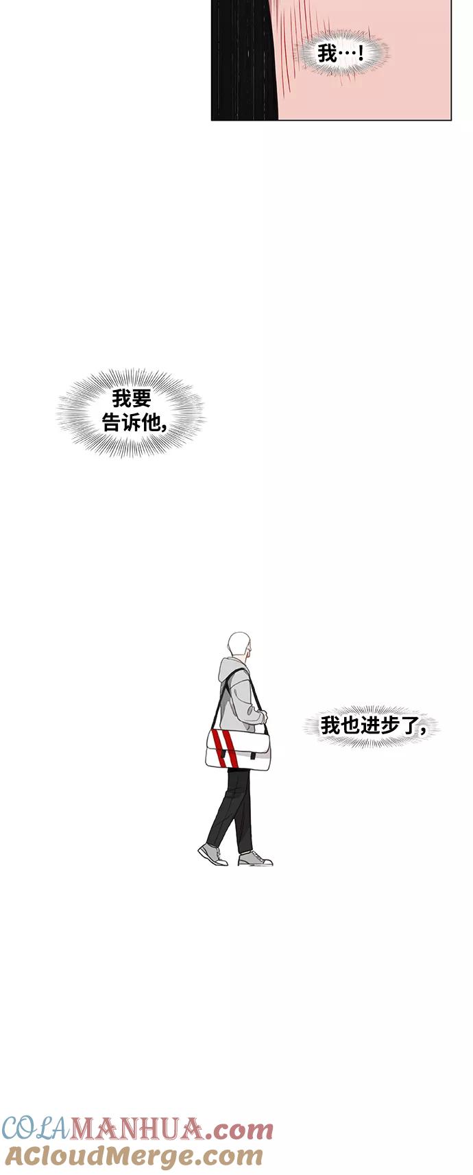 《拳击手》拳击手外传：孽缘（18） 第72页