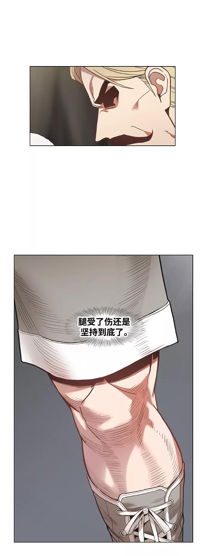 《拳击手》拳击手外传：尾声（2） 第8页